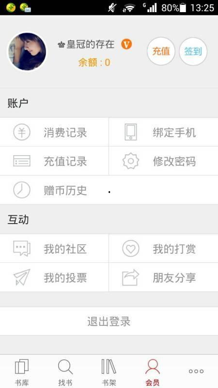 头条体育怎么发表小说,小说创作攻略：如何从体育新闻中汲取灵感
