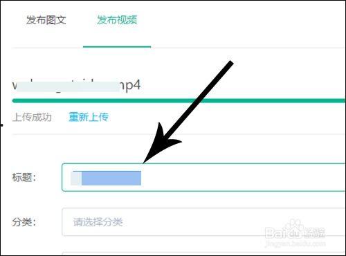 头条视频怎么选标签