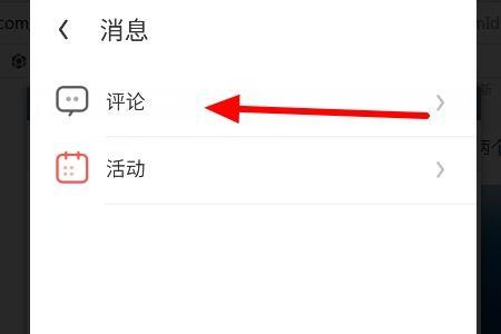 头条评论显示来自哪里,头条评论揭示多元文化碰撞火花
