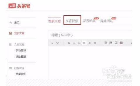 个人怎样才能发头条,轻松打造个人品牌影响力