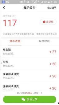 今日头条app推荐,如何打造个性化信息流