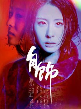 表达吃娱乐圈的瓜文案,揭秘明星们的幕后故事