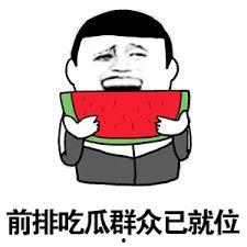 娱乐吃瓜酱一直不上班,揭秘“躺平”网红的日常