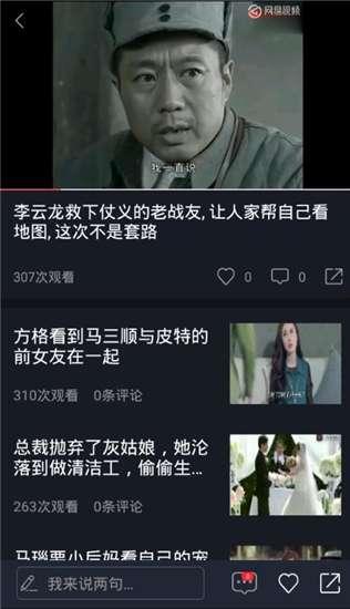 娱乐吃瓜影视大全下载安装